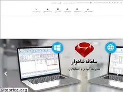 Sites similar to shahvarims.com