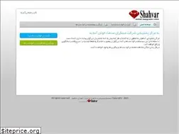 Sites similar to shahvarims.ir