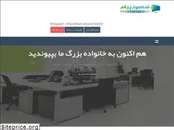 Sites similar to shahvarpayam.ir