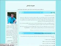 Sites similar to shahverdeli.blogfa.com