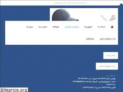 Sites similar to shahvinservice.com