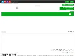 Sites similar to shaiakhdar.com