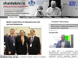 Sites similar to shaidakov.ru