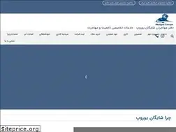 Sites similar to shaigan-europe.com