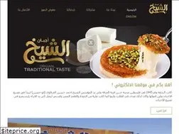 Sites similar to shaikhcheese.com