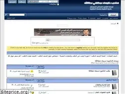 Sites similar to shaimaaatalla.com
