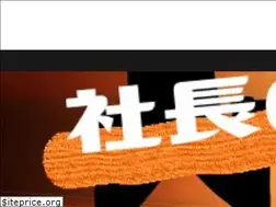 Sites similar to shain-keiei.biz