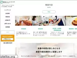 Sites similar to shain-shokudo.com