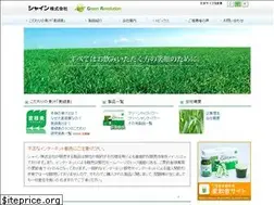 Sites similar to shain1981.jp