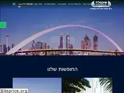 Sites similar to shainfeld.com