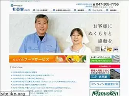 Sites similar to shainryo.com