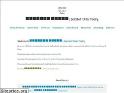 Sites similar to shairi.in