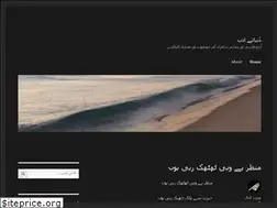 Sites similar to shairoshayiri.wordpress.com