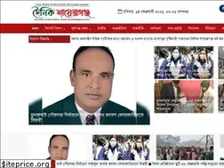Sites similar to shaistaganj.com
