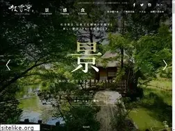 Sites similar to shajiraku.jp