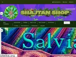 Sites similar to shajtanshop.com
