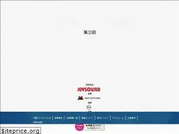 Sites similar to shaka.nikkei.co.jp