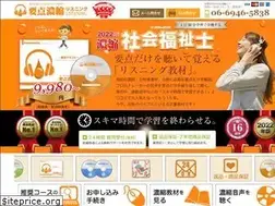 Sites similar to shakai-fukushishi.net