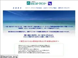 Sites similar to shakai-sc.or.jp
