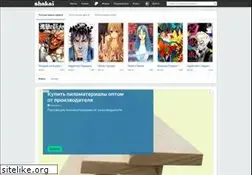 Sites similar to shakai.ru