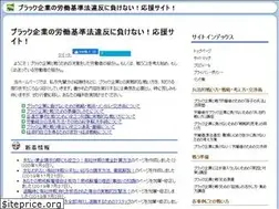 Sites similar to shakaihou.com