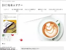 Sites similar to shakaijin-manner.com