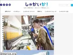 Sites similar to shakaika.jp