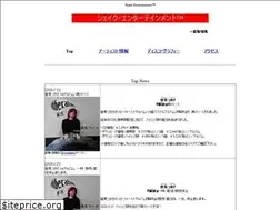 Sites similar to shake-entertainment.jp