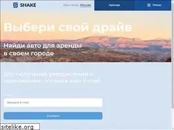 Sites similar to shakeapp.ru