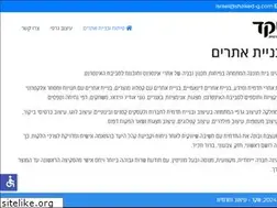 Sites similar to shaked-g.com
