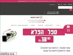 Sites similar to shaked-presents.com