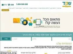 Sites similar to shaked.co.il