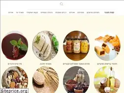Sites similar to shakedtavor.co.il