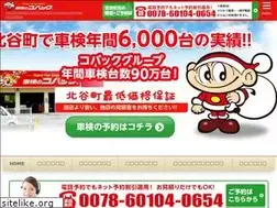 Sites similar to shaken-chatan.com