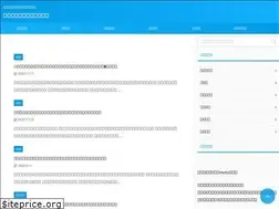 Sites similar to shaken-off.com