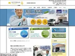 Sites similar to shaken-t.com