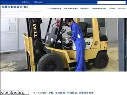 Sites similar to shaken.jp