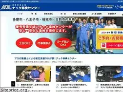 Sites similar to shaken.tokyo.jp