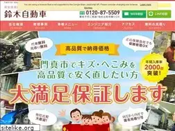 Sites similar to shaken8.com