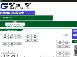 Sites similar to shakengeorge.co.jp