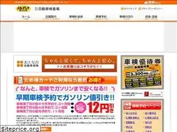 Sites similar to shakenjho.com