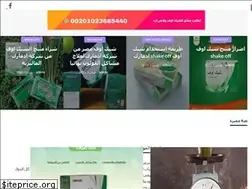 Sites similar to shakeoffcolon.com