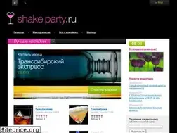 Sites similar to shakeparty.ru