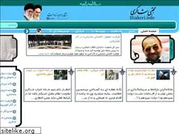 Sites similar to shakeri.info
