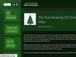 Sites similar to shakeri.net
