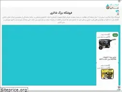 Sites similar to shakeribigshop.com
