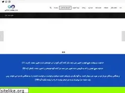 Sites similar to shakerigroup.com