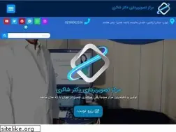 Sites similar to shakeriimagingcenter.com