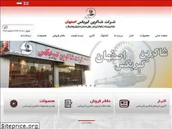Sites similar to shakerin-gearbox.com