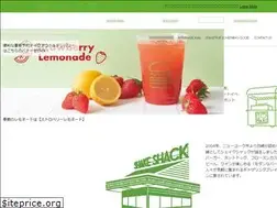 Sites similar to shakeshack.jp